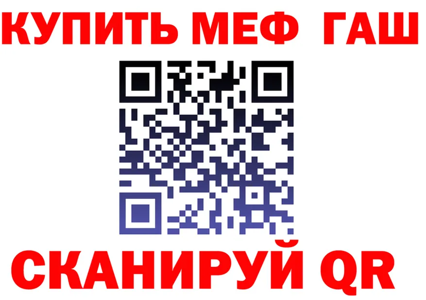 ГАШ Ice-O-Lator зеркало дарк нет kraken Углич