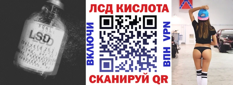 Лсд 25 экстази кислота  где найти   мега ссылки  Углич 