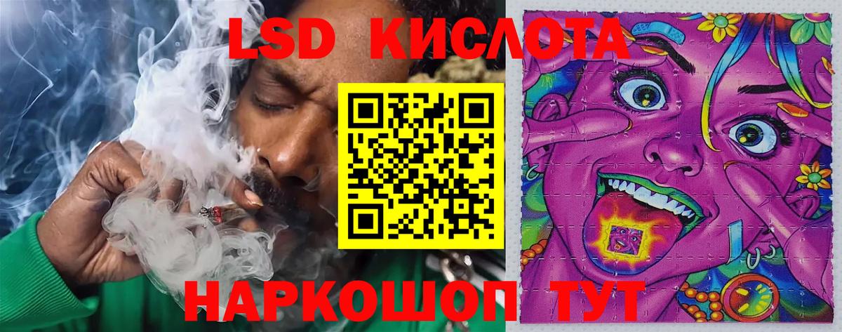 LSD-25 экстази ecstasy  Вход с VPN  Лсд 25 экстази  Углич  ЛСД экстази кислота 