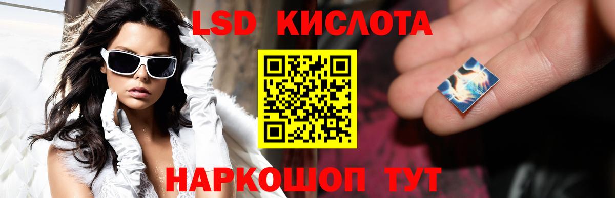 Лсд 25 экстази кислота Углич