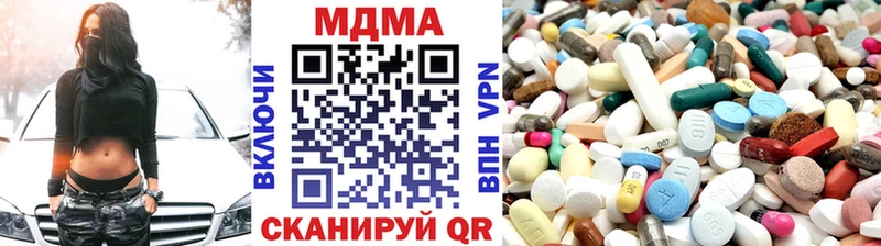 наркотики  Углич  МДМА кристаллы 