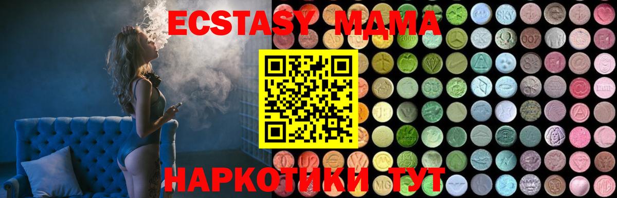 Углич  МДМА Molly  MDMA Molly  Вход с VPN 