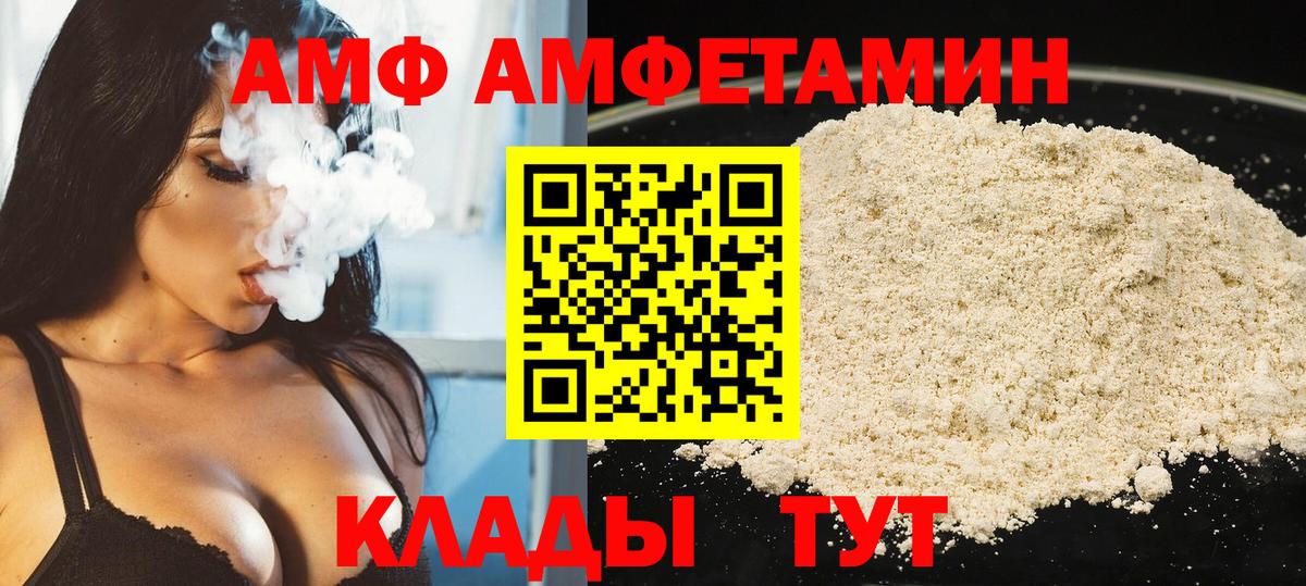 Углич  Первитин Декстрометамфетамин 99.9%  МЕТАМФЕТАМИН  Вход с VPN 