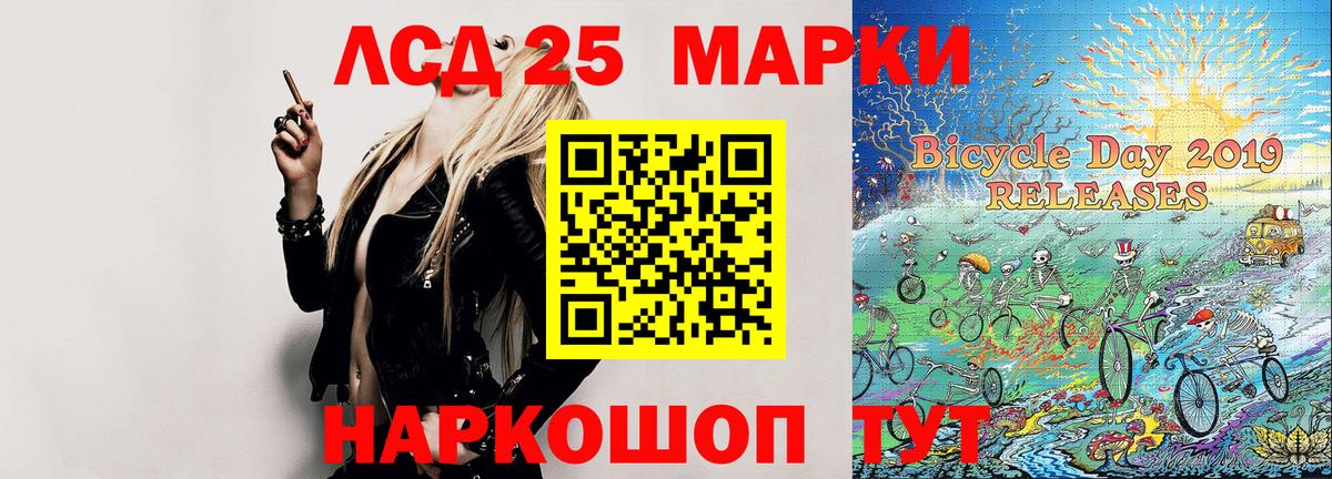 Углич  Наркотические марки 1,8мг  Наркотические марки 1,8мг  Вход с VPN 