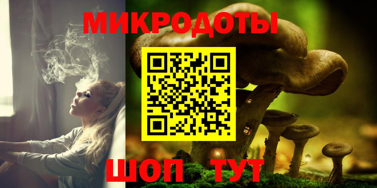 Галлюциногенные грибы ЛСД Углич