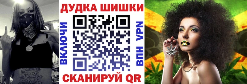 Бошки марихуана OG Kush  Углич 