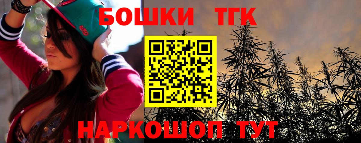 Шишки марихуана гибрид  Каннабис Ganja  Углич  Вход с VPN 